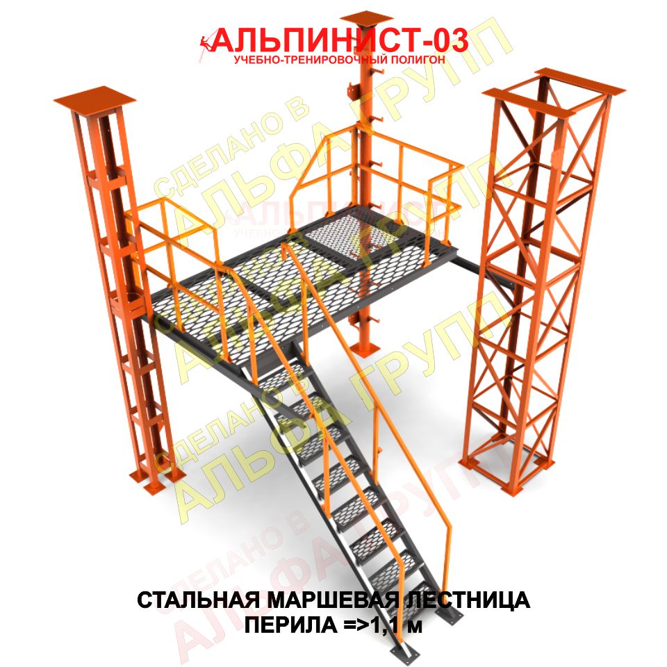 Стальные маршевые лестницы