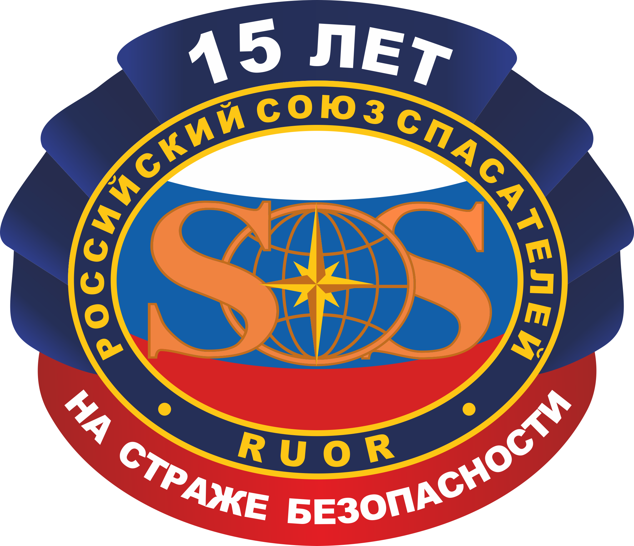 Российский союз спасателей